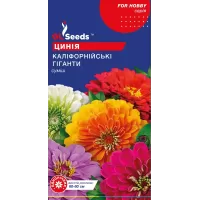 Цинія Каліфорнійські гіганти 0,5г  GL Seeds