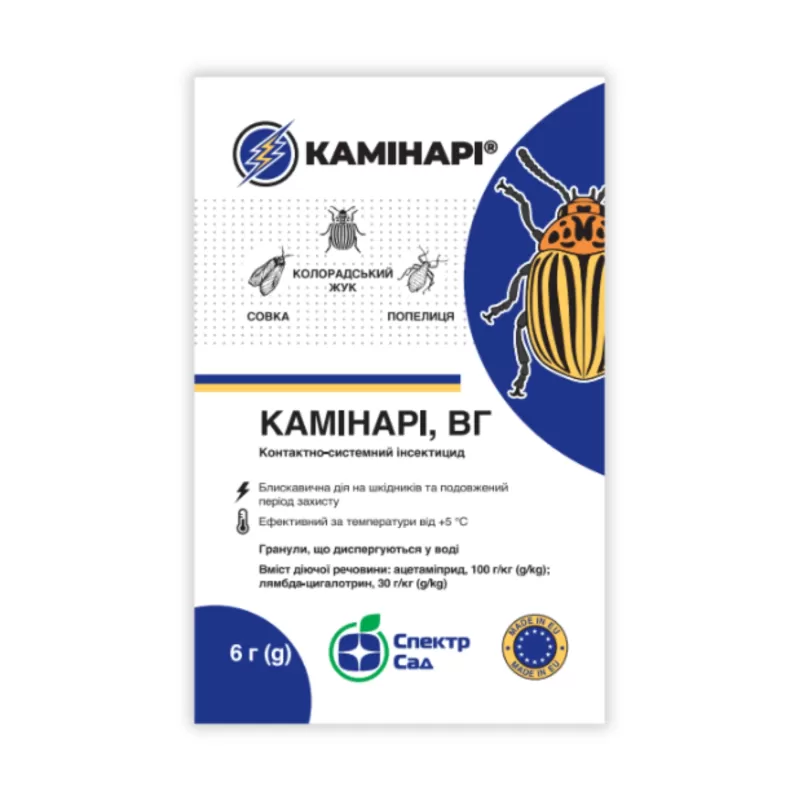 Камінарі, 6г, Спектр Сад
