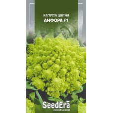 Капуста цвітна Амфора 30шт SeedEra
