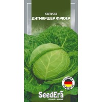 Капуста Дитмаршер Фрюєр 1г SeedEra
