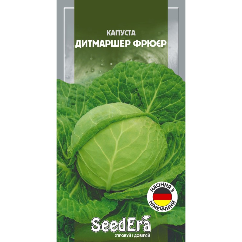 Капуста Дитмаршер Фрюєр 1г SeedEra
