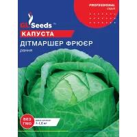 Капуста Дітмаршер Фрюер 10 г  GL Seeds