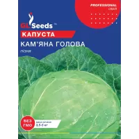 Капуста Кам'яна голова 10 г  GL Seeds