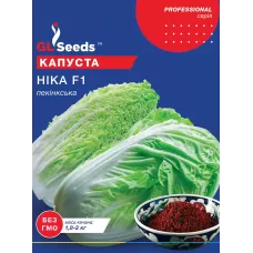 Капуста пекінська Ніка 5г  GL Seeds