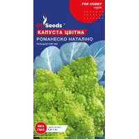 Капуста цвітна Романеско Наталіно0.5г  GL Seeds