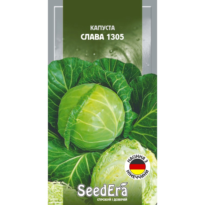 Капуста Слава 1305 0,5г SeedEra