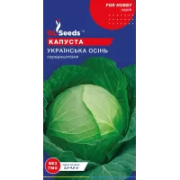 Капуста Українська Осінь 1г SeedEra