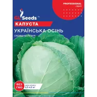 Капуста Українська Осінь 10г  GL Seeds