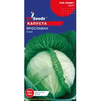 Капуста Ярославна 1г  GL Seeds