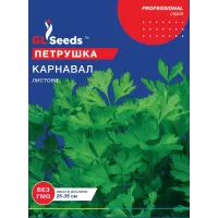 Петрушка Карнавал 20 г  GL Seeds