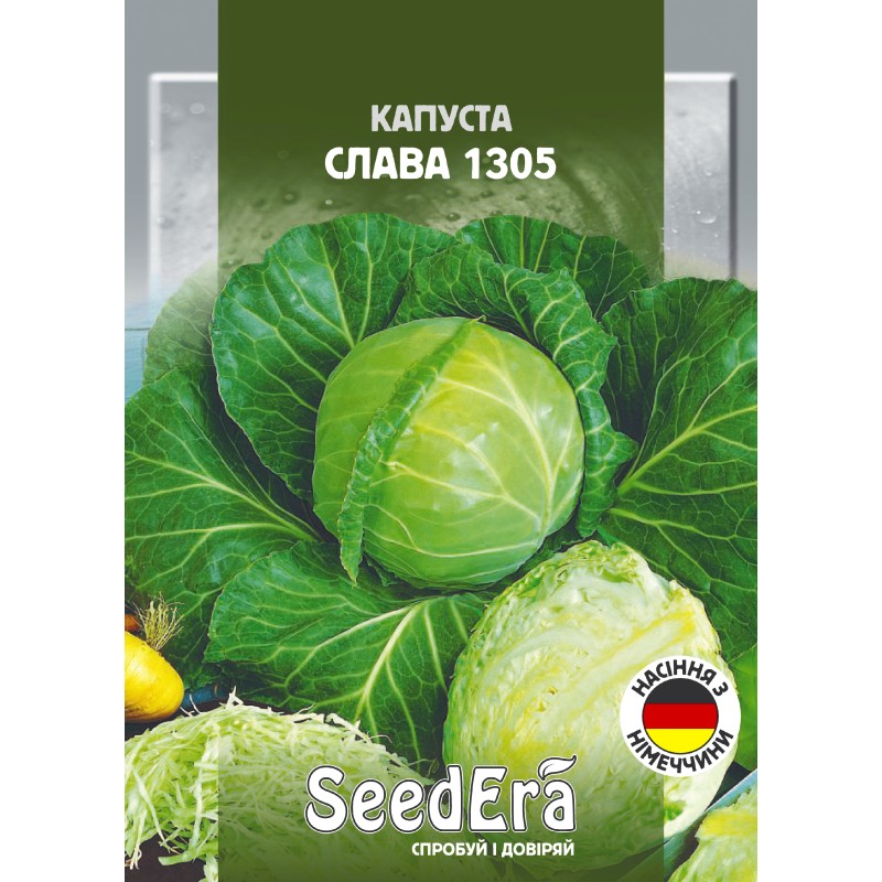 Капуста Слава 1305 10г SeedEra
