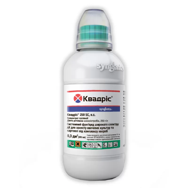 Квадріс 25% 300мл. Syngenta