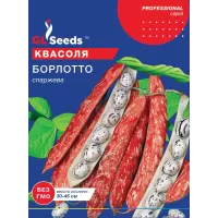 Квасоля Борлотто овочева10г Професійне насіння