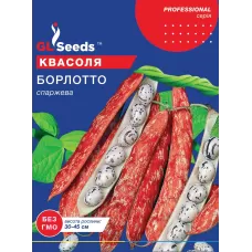 Квасоля Борлотто 15г  GL Seeds