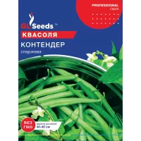 Квасоля спаржева Контендер 15г  GL Seeds 