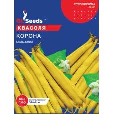 Квасоля спаржева Корона 15г  GL Seeds