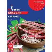 Квасоля Хіменез 15г  GL Seeds