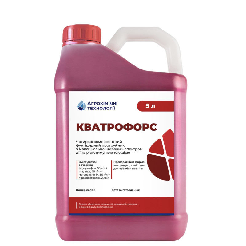 Кватрофорс 5л АХТ