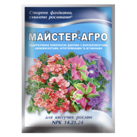 Ф-Майстер-Агро для квітучих рослин 25 г
