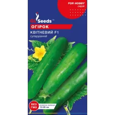 Огірок Квітневий F1 10шт  GL Seeds