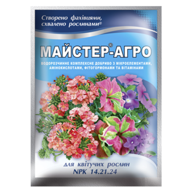 Ф-Майстер-Агро для квітучих рослин 25 г