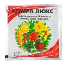 Кеміра Люкс 20г