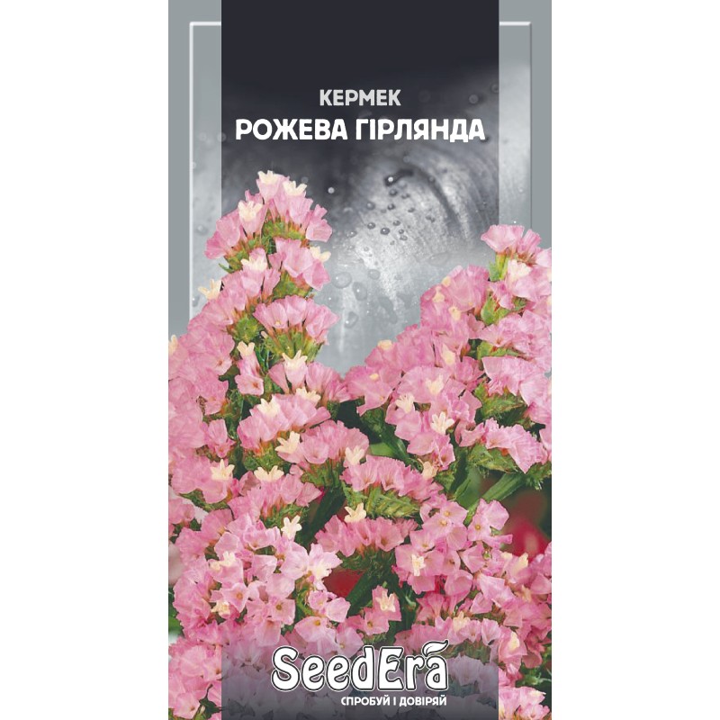 Кермек Рожева Гірлянда 0,2г SeedEra