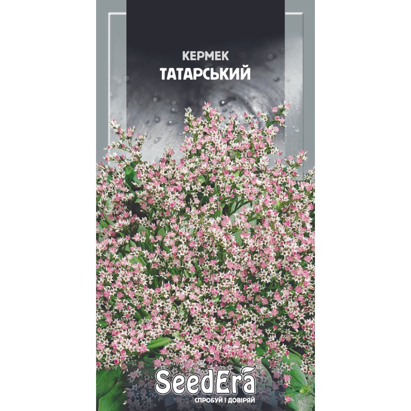 Кермек Татарський багаторічний 0,1г SeedEra