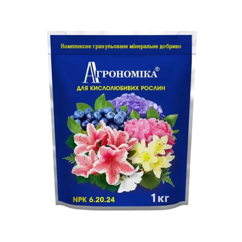 Агрономіка 1кг для Кислолюбивих 6.20.24