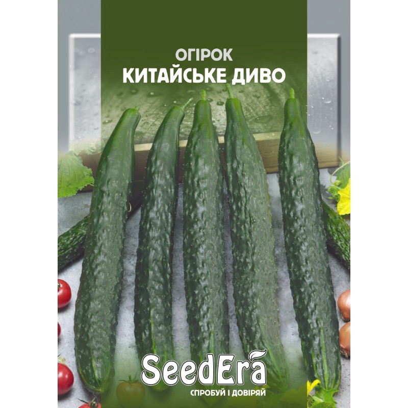 Огірок  Китайське Диво 100шт SeedEra