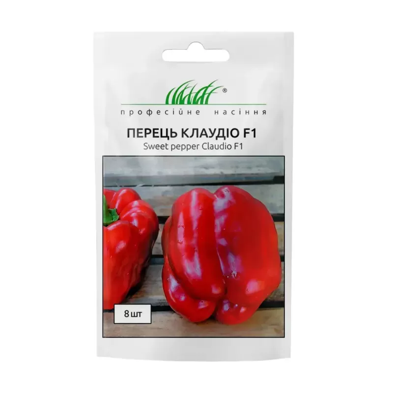 Перець Клаудіо F1 8 шт Професійне насіння