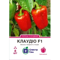 Перець Клаудіо 8шт  Спектр Сад