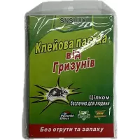 Клейова пастка маленька
