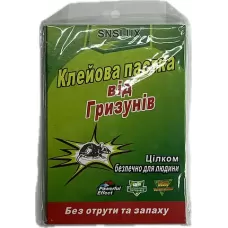 Клейова Пастка велика від гризунів і комах 