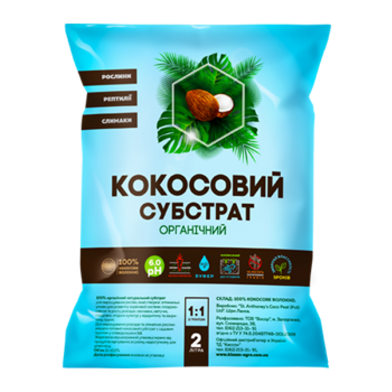 Кокос розпушений 2л