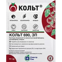 Кольт 40г Спектр Сад
