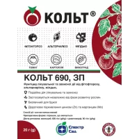 Кольт 20г Спектр Сад