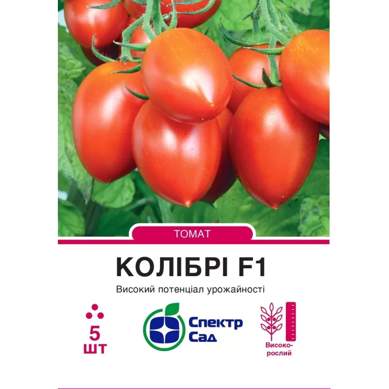 Томат Колібрі F1 детермінантний 5шт  Спектр Сад