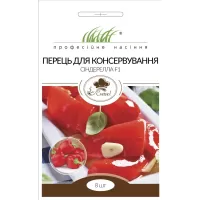 Перець для Консервування 8шт Професійне насіння