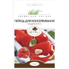Перець для Консервування 8шт Професійне насіння
