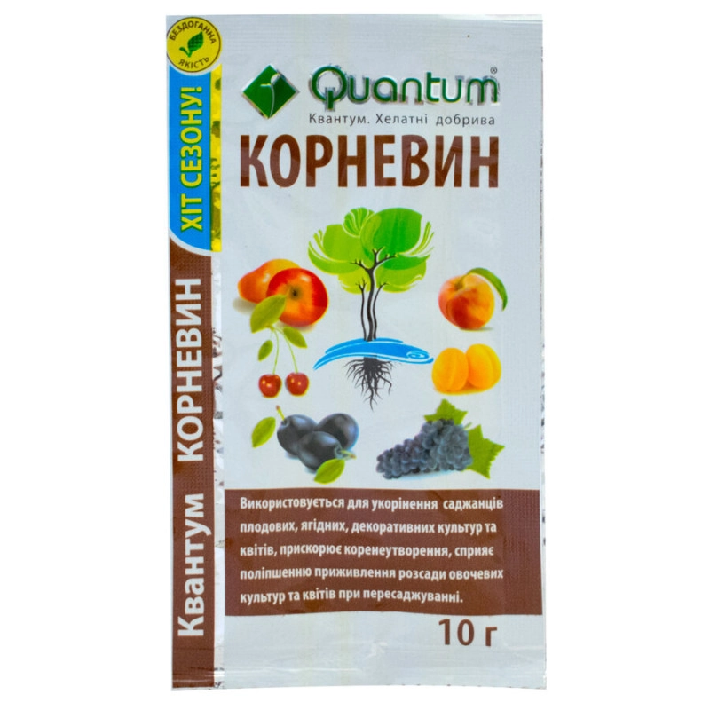 Корневин мікродобриво 10г