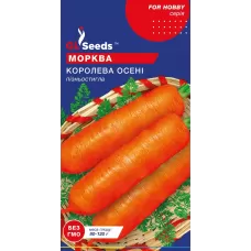 Морква Королева Осені 3 г  GL Seeds
