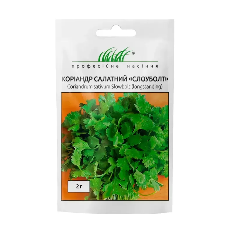 Коріандр Слоуболт салатний 2г Професійне насіння