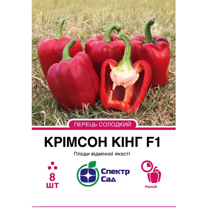 Перець Крімсон Кінг F1 8шт  Спектр Сад