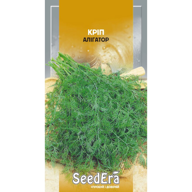 Кріп Алігатор 3г SeedEra