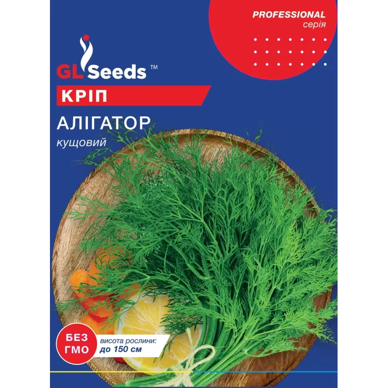 Кріп Алігатор кустовий 20г  GL Seeds