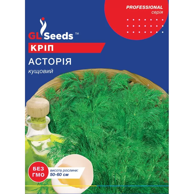 Кріп Асторія 20г  GL Seeds