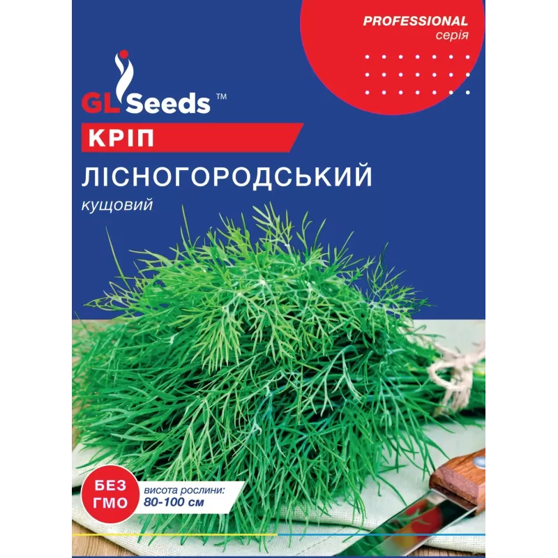 Кріп Лісногородський 20 г  GL Seeds