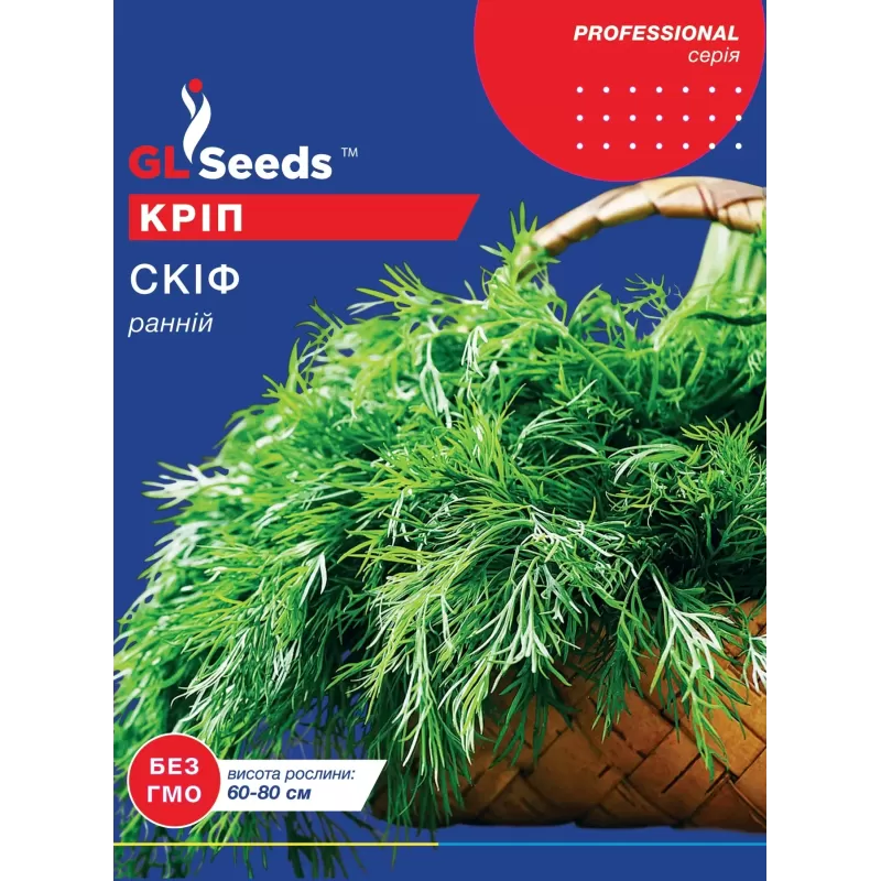Кріп Скіф 20 г  GL Seeds