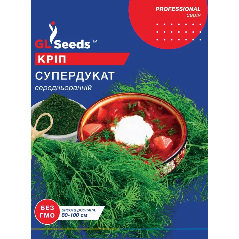 Кріп Супердукат 20г  GL Seeds